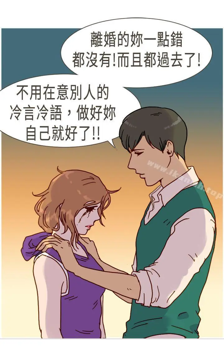 漫画《坏女人报告书(完结)》第10话第23张图