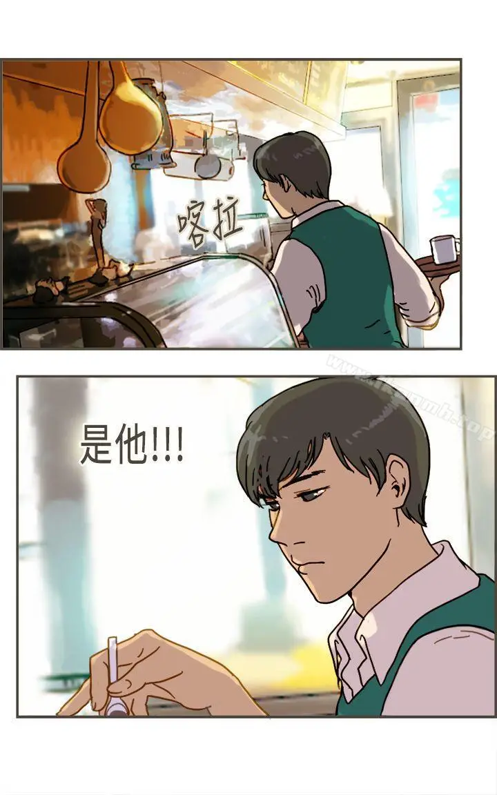 漫画《坏女人报告书(完结)》第10话第8张图