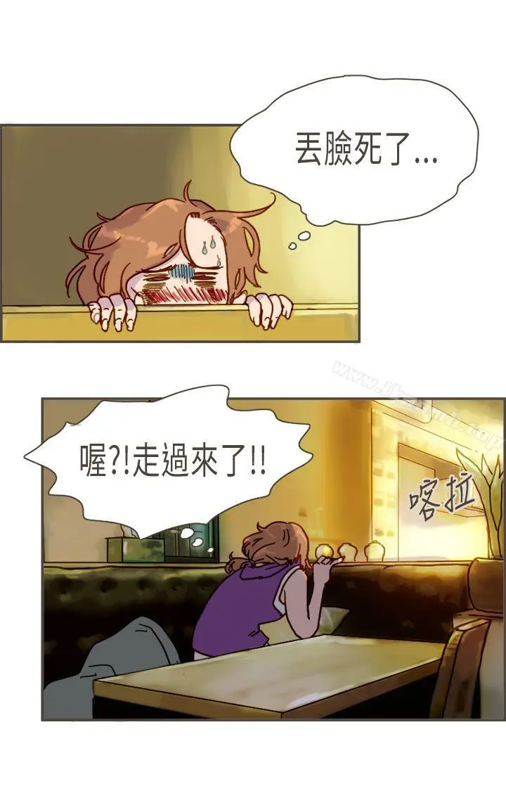 漫画《坏女人报告书(完结)》第10话第9张图