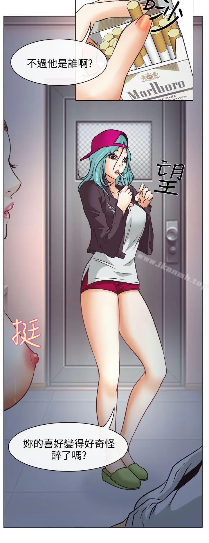 漫画《低速男高速女》第3话第33张图