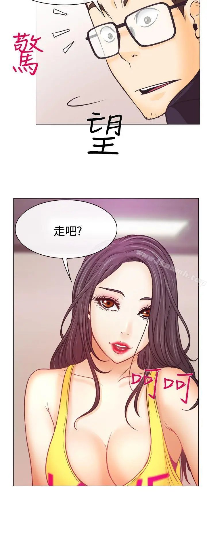 漫画《低速男高速女》第4话第14张图
