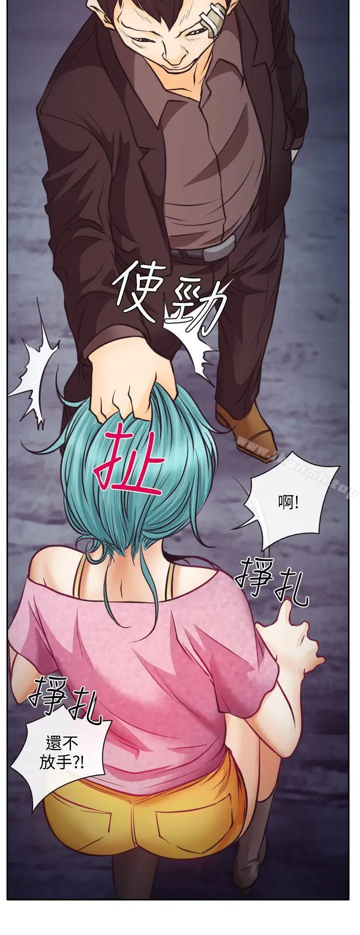 漫画《低速男高速女》第8话第12张图