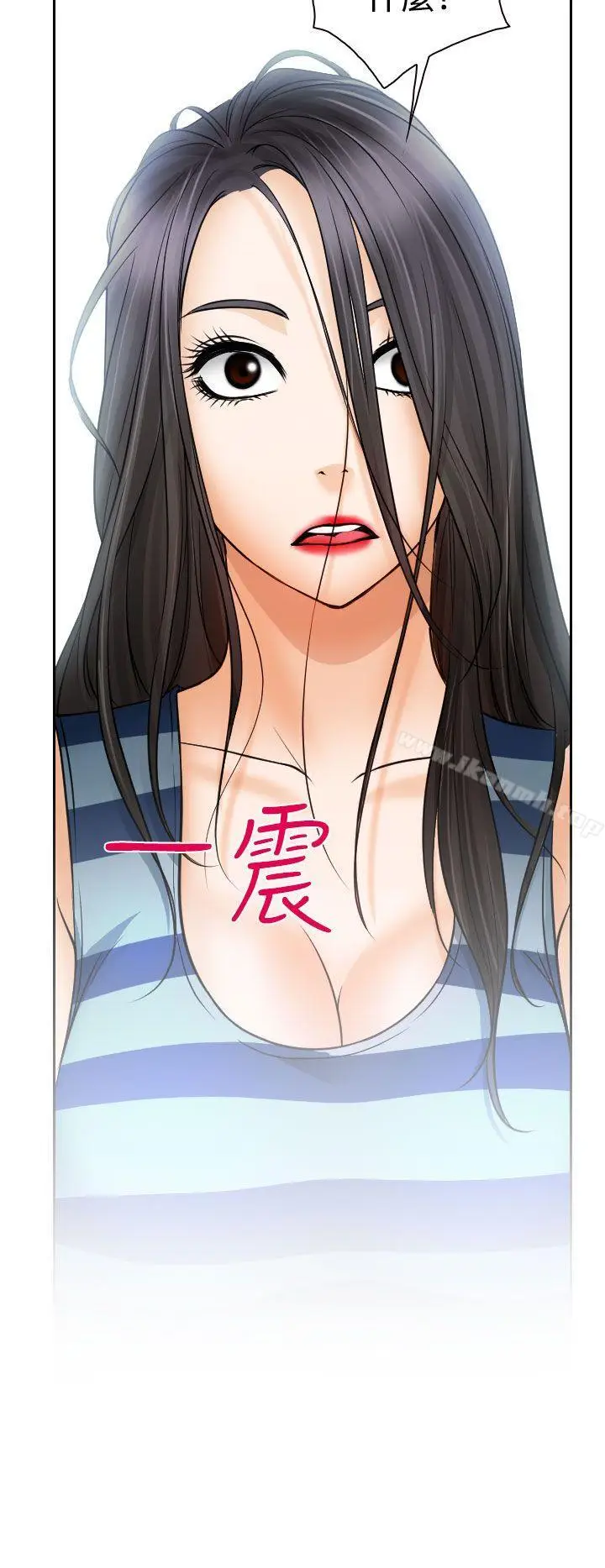 漫画《低速男高速女》第16话第12张图