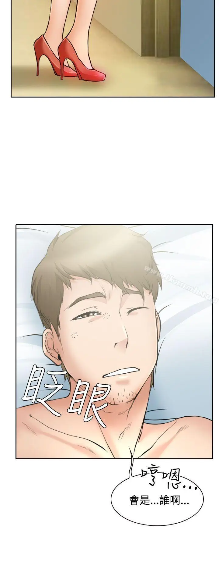 漫画《低速男高速女》第16话第6张图