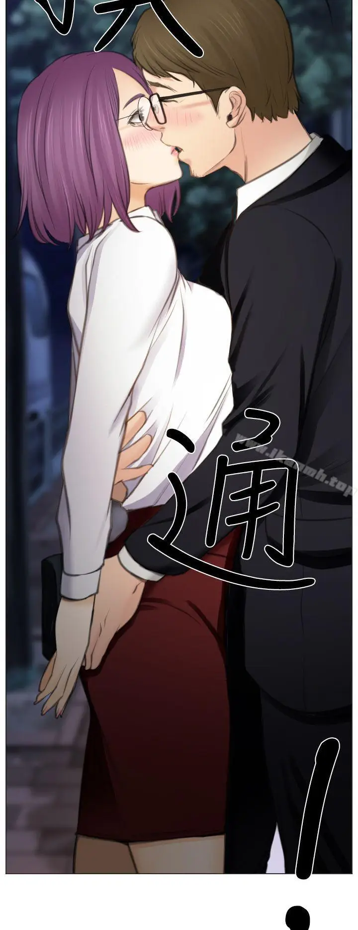 漫画《低速男高速女》第26话第10张图