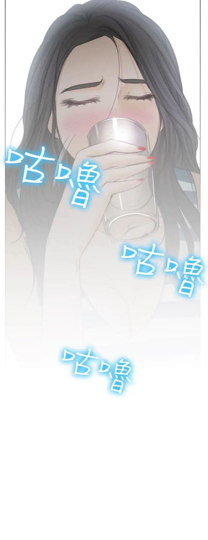 漫画《低速男高速女》第26话第20张图