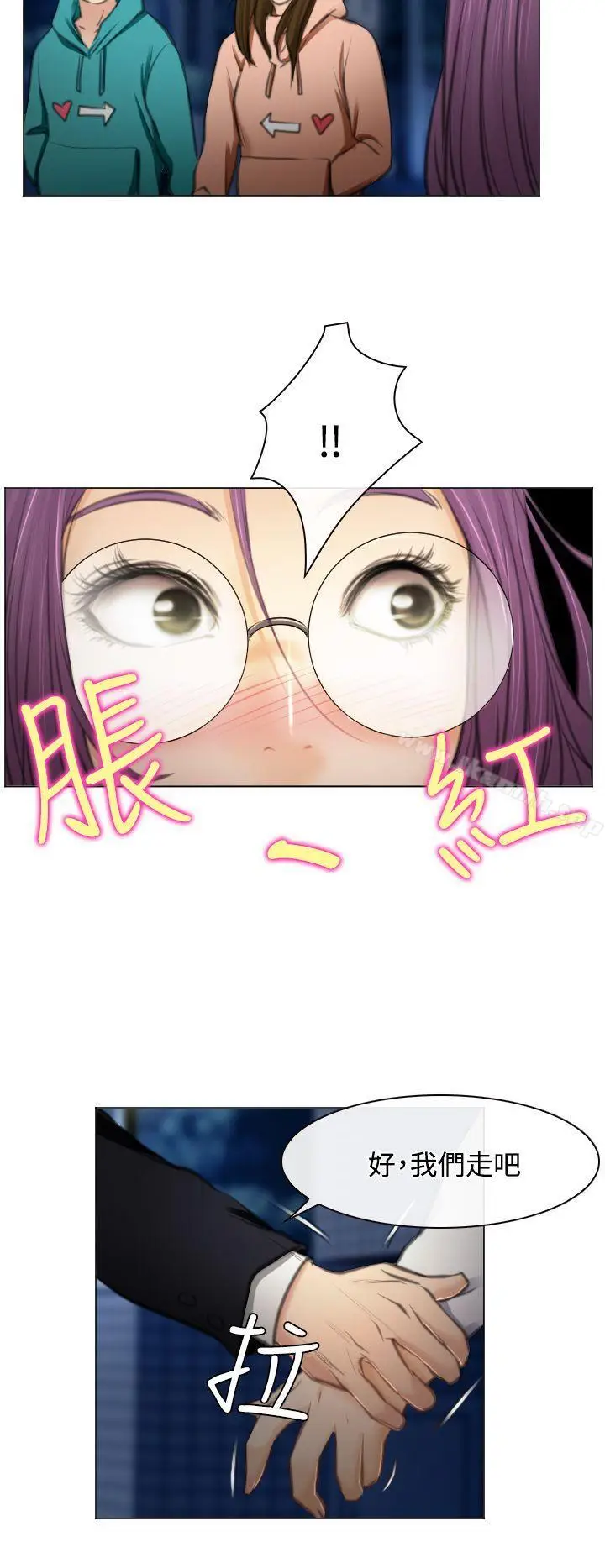 漫画《低速男高速女》第26话第24张图