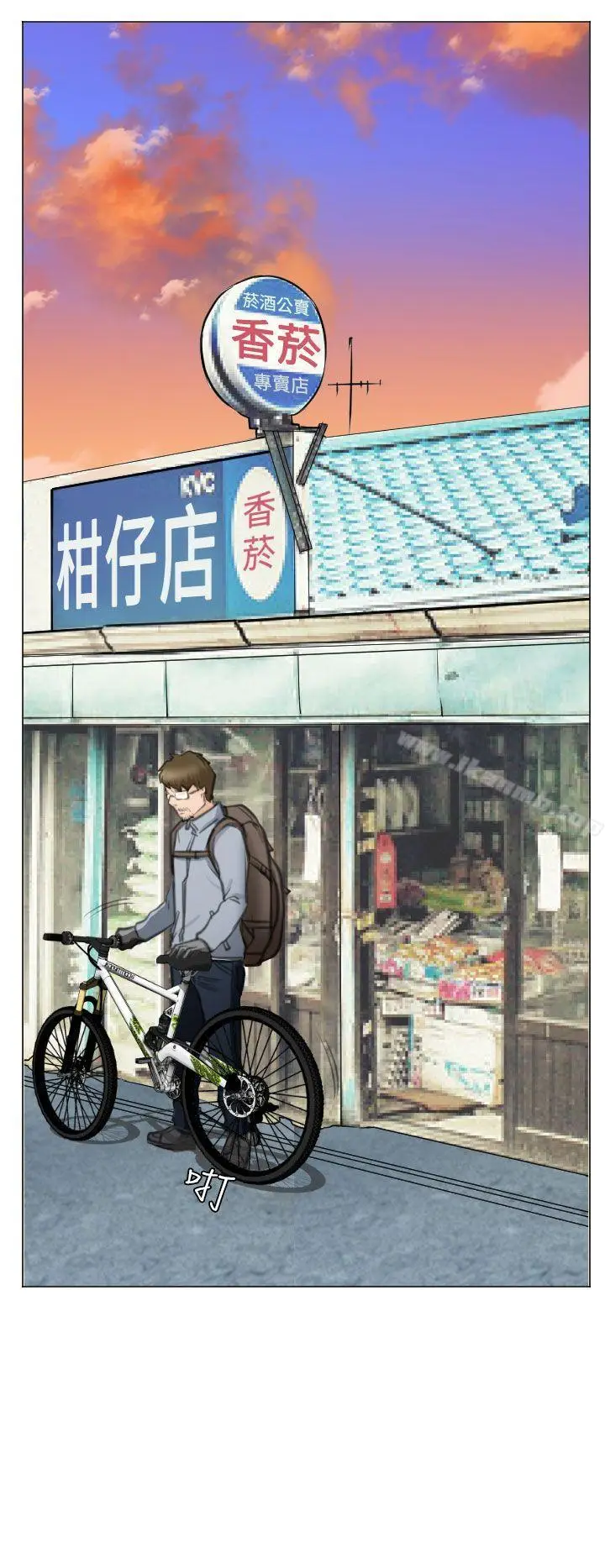 漫画《低速男高速女》最终话第22张图