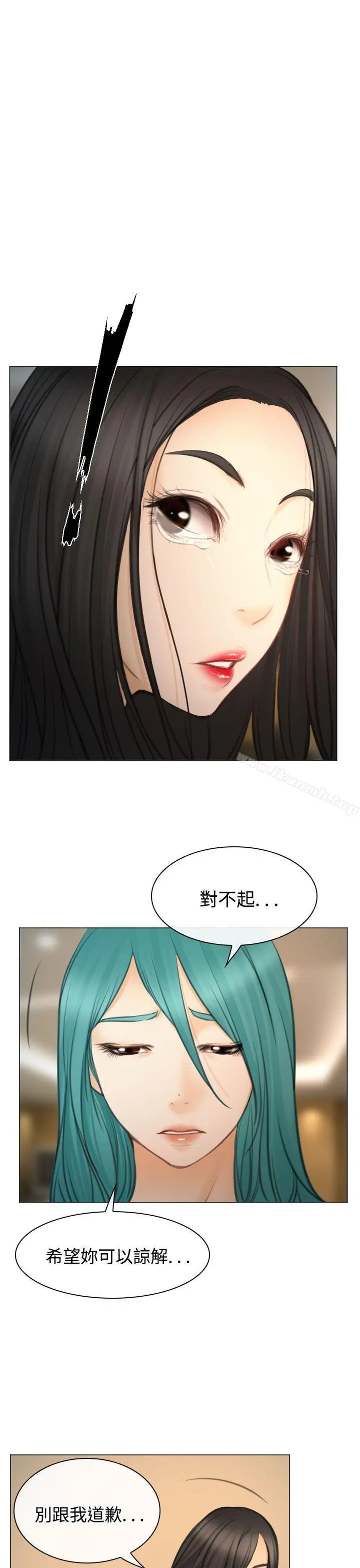 漫画《低速男高速女》最终话第33张图