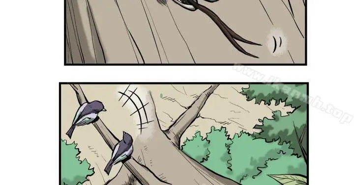 漫画《麒麟传说(完结)》第1话第2张图