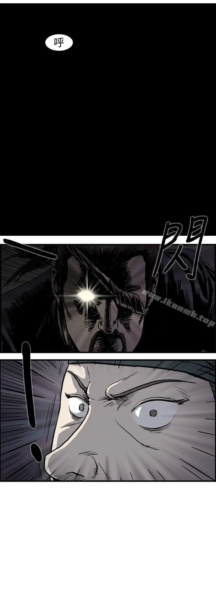 漫画《麒麟传说(完结)》第2话第14张图