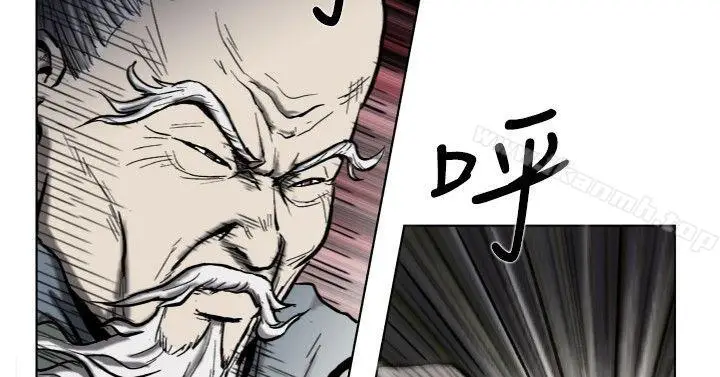 漫画《麒麟传说(完结)》第5话第2张图