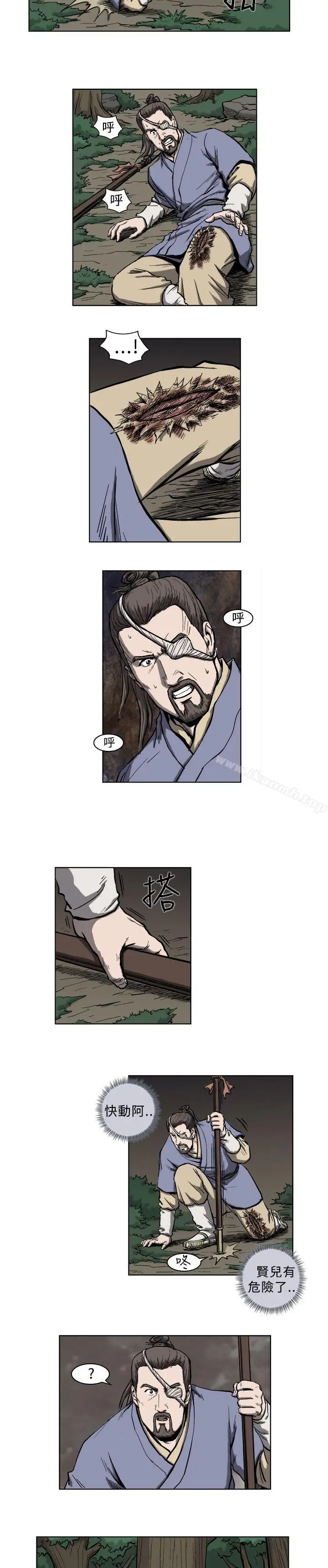 漫画《麒麟传说(完结)》第7话第3张图