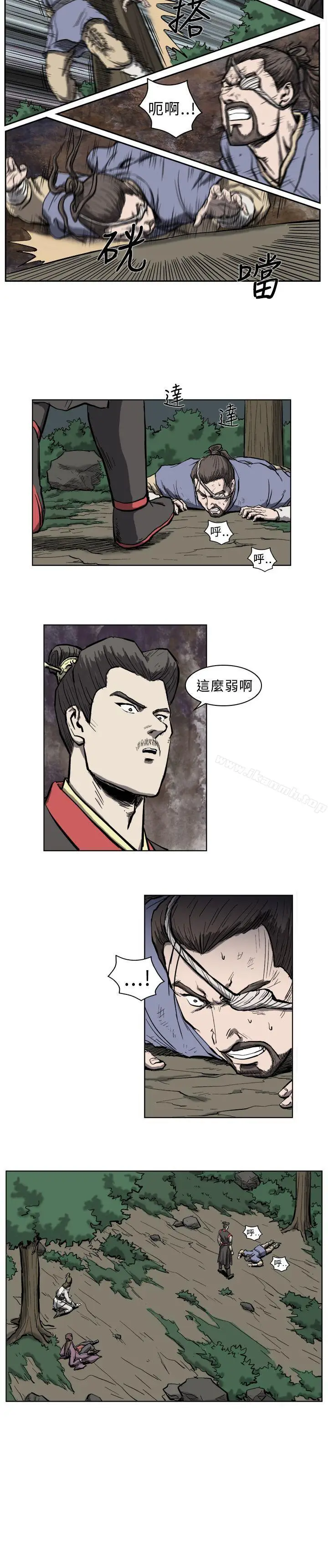 漫画《麒麟传说(完结)》第8话第3张图