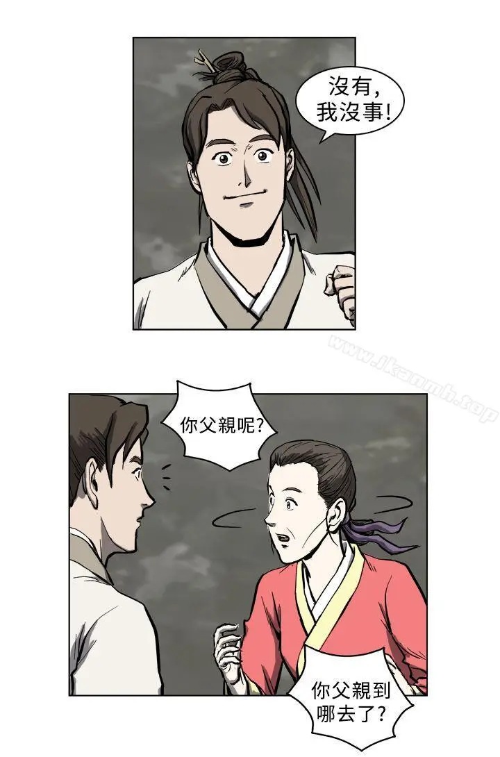 漫画《麒麟传说(完结)》第8话第6张图