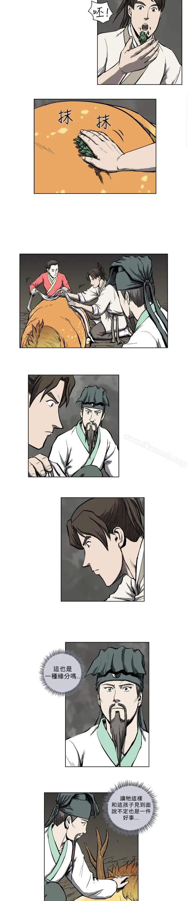 漫画《麒麟传说(完结)》第8话第9张图
