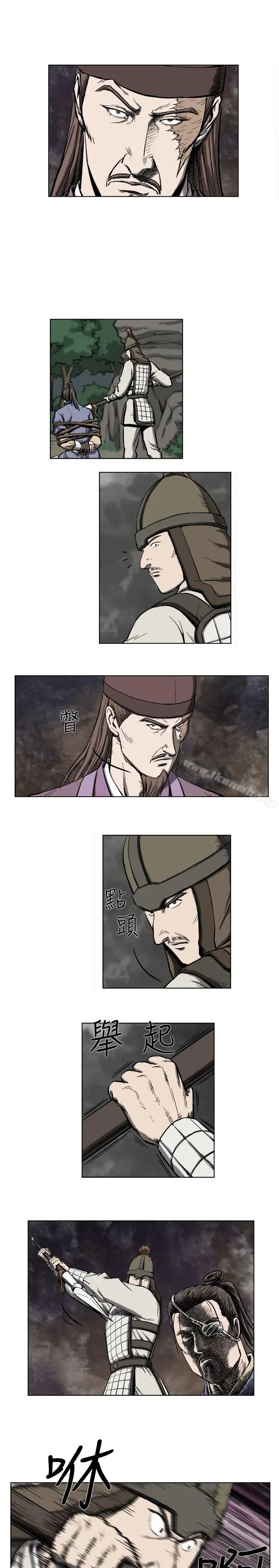 漫画《麒麟传说(完结)》第9话第5张图