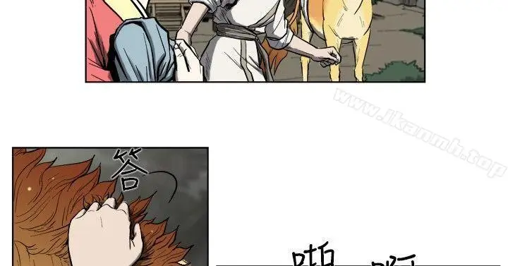 漫画《麒麟传说(完结)》第11话第2张图