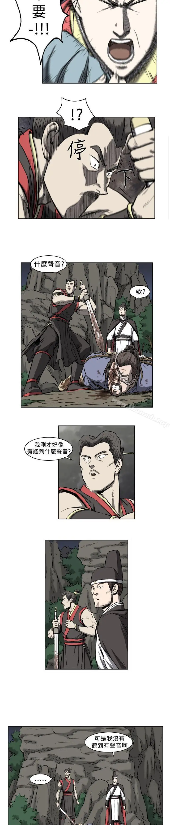漫画《麒麟传说(完结)》第12话第4张图
