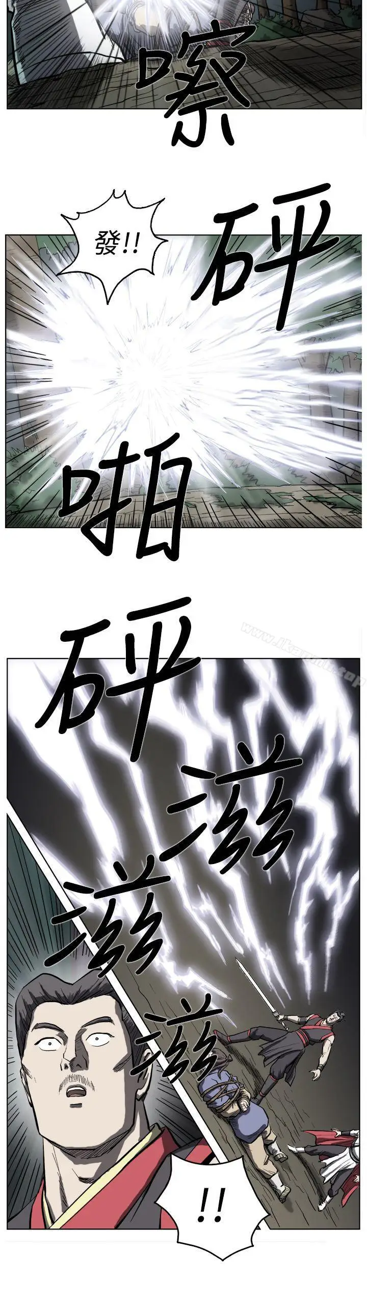 漫画《麒麟传说(完结)》第12话第6张图