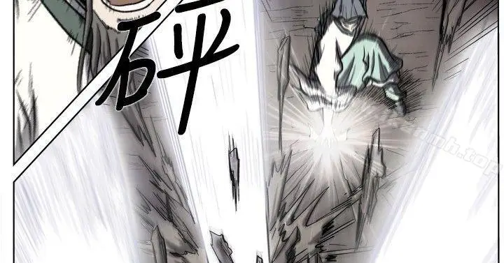 漫画《麒麟传说(完结)》第13话第7张图