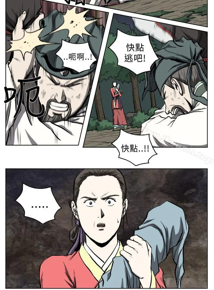 漫画《麒麟传说(完结)》第15话第5张图