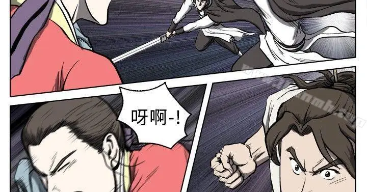 漫画《麒麟传说(完结)》第15话第7张图