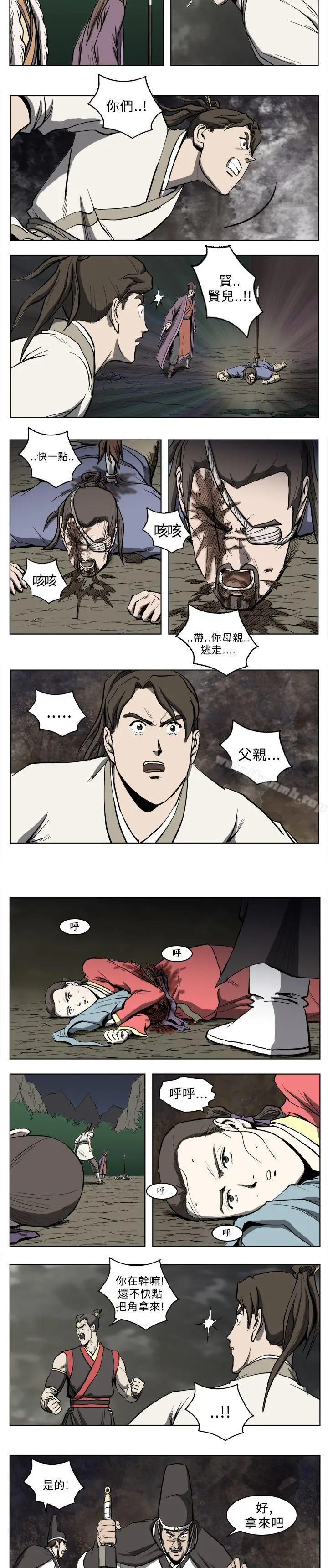 漫画《麒麟传说(完结)》第16话第3张图