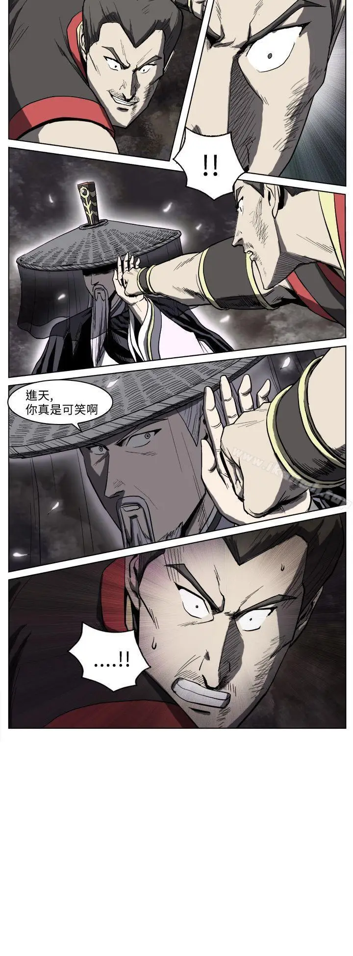 漫画《麒麟传说(完结)》第18话第10张图