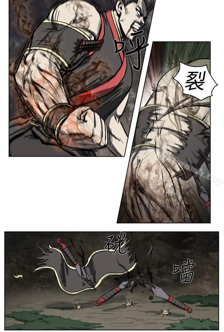 漫画《麒麟传说(完结)》第19话第5张图
