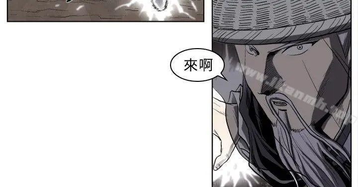 漫画《麒麟传说(完结)》第19话第7张图