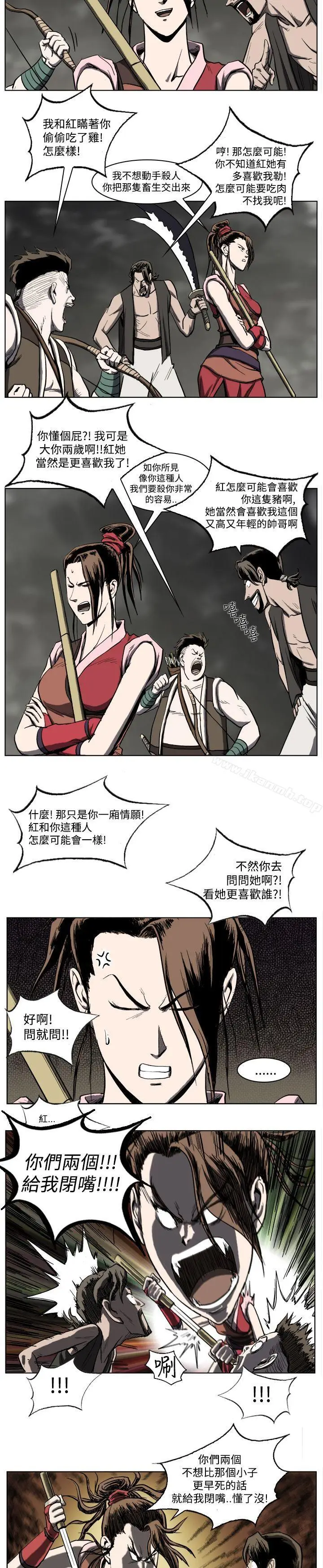 漫画《麒麟传说(完结)》第21话第4张图