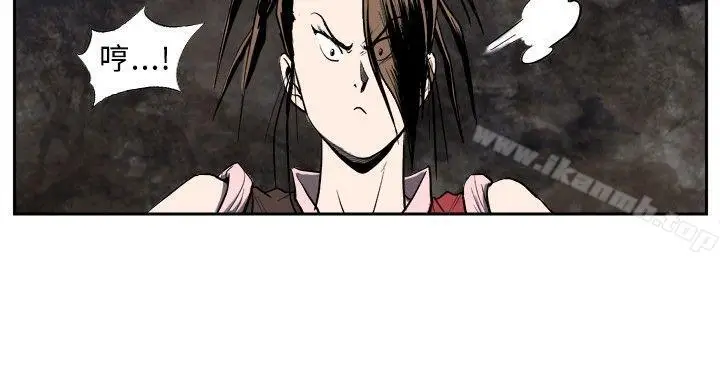 漫画《麒麟传说(完结)》第23话第2张图