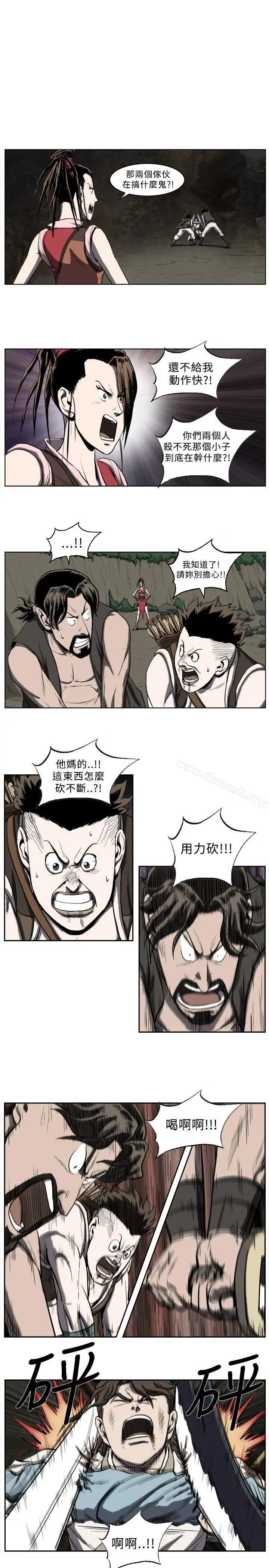 漫画《麒麟传说(完结)》第23话第7张图