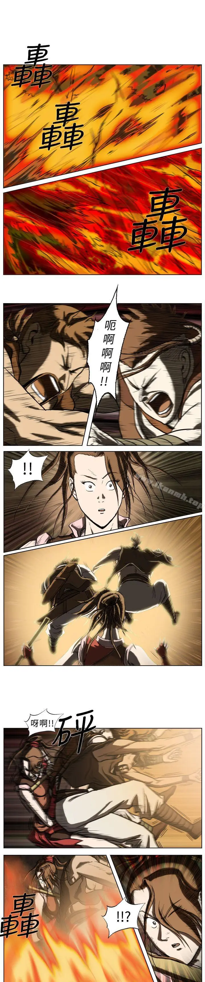 漫画《麒麟传说(完结)》第24话第3张图