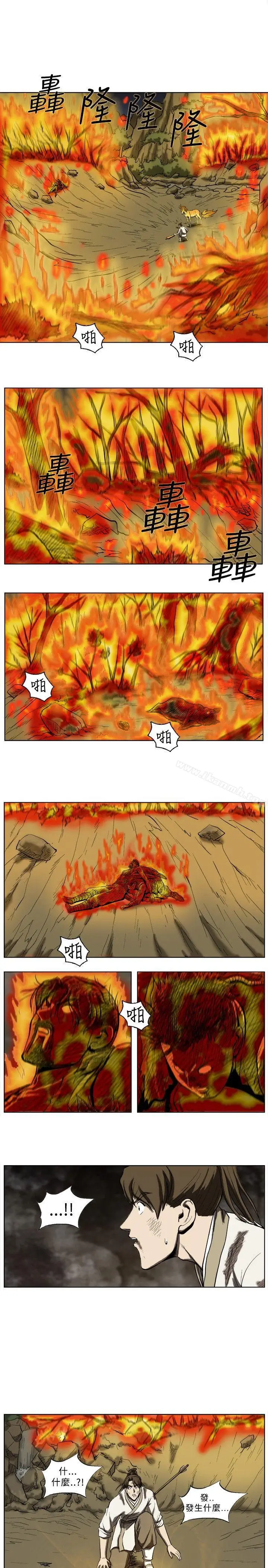 漫画《麒麟传说(完结)》第24话第6张图