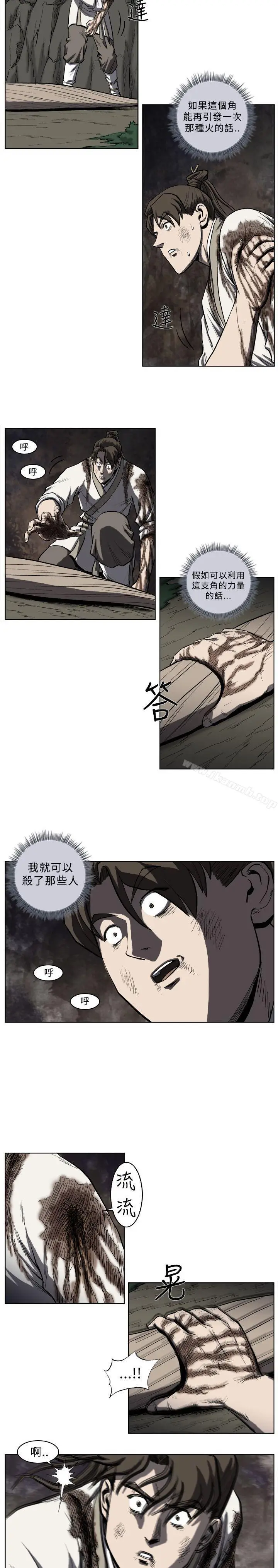 漫画《麒麟传说(完结)》第25话第12张图