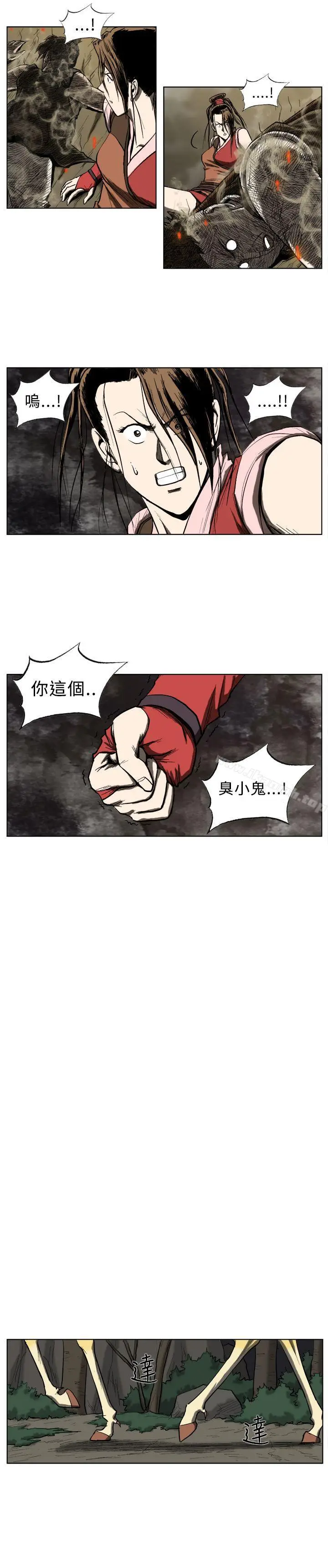 漫画《麒麟传说(完结)》第25话第3张图