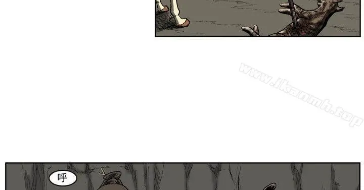 漫画《麒麟传说(完结)》第26话第9张图