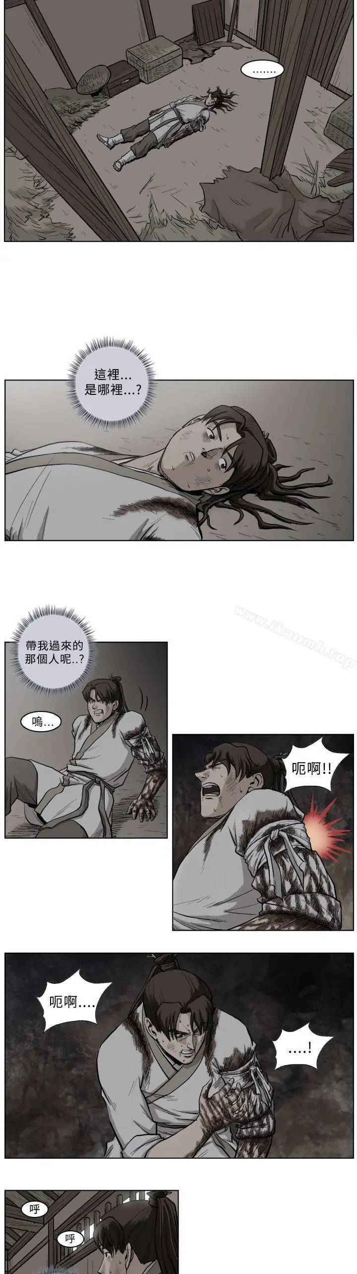 漫画《麒麟传说(完结)》第27话第12张图