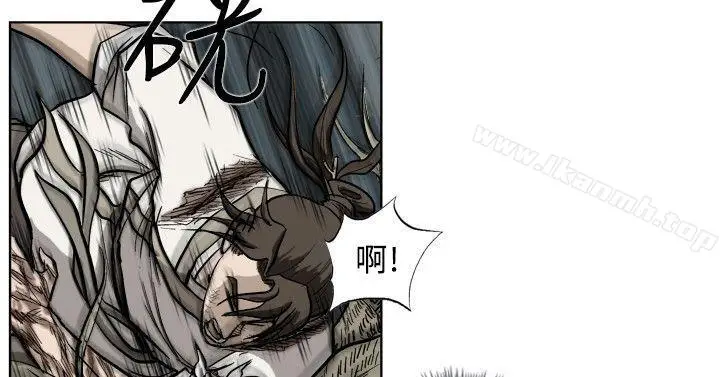 漫画《麒麟传说(完结)》第29话第2张图