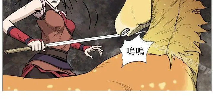 漫画《麒麟传说(完结)》第31话第2张图
