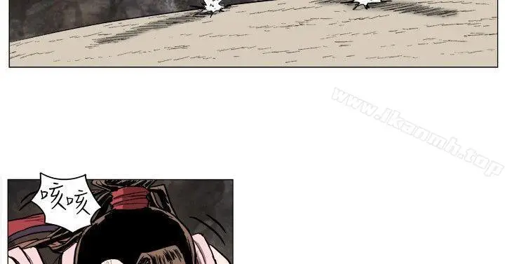 漫画《麒麟传说(完结)》第34话第2张图