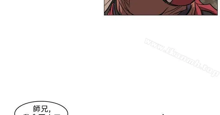 漫画《麒麟传说(完结)》第35话第2张图