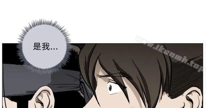漫画《麒麟传说(完结)》第36话第2张图