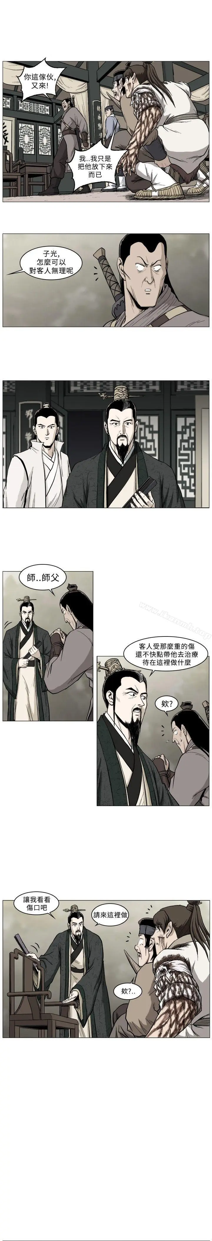 漫画《麒麟传说(完结)》第36话第7张图