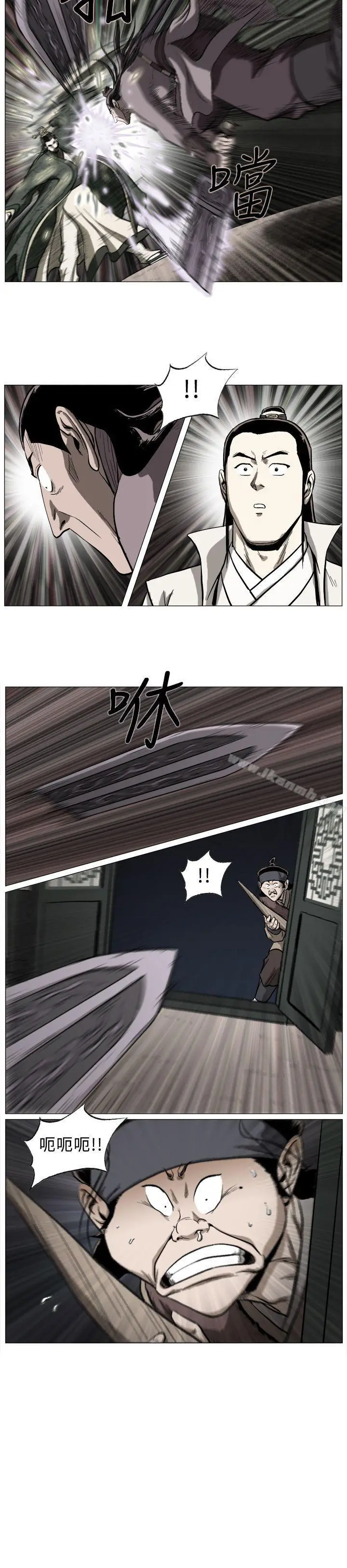 漫画《麒麟传说(完结)》第37话第9张图