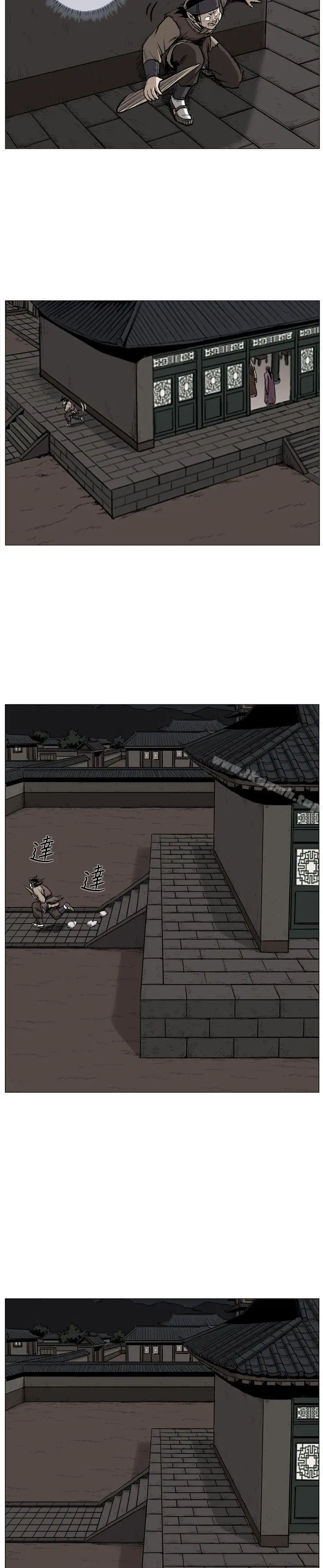 漫画《麒麟传说(完结)》第43话第11张图