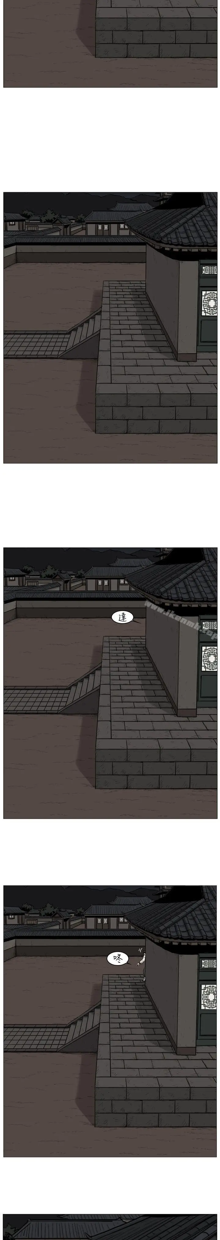 漫画《麒麟传说(完结)》第43话第12张图