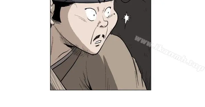 漫画《麒麟传说(完结)》第43话第2张图